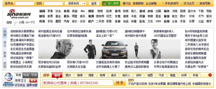 及全球华人社群的